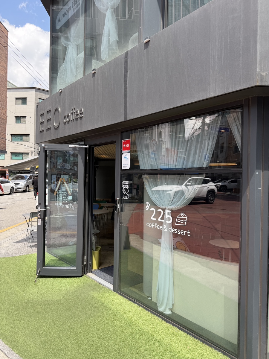 잠실 애견동반 카페, 이이오커피 방문 후기 — 사진 2