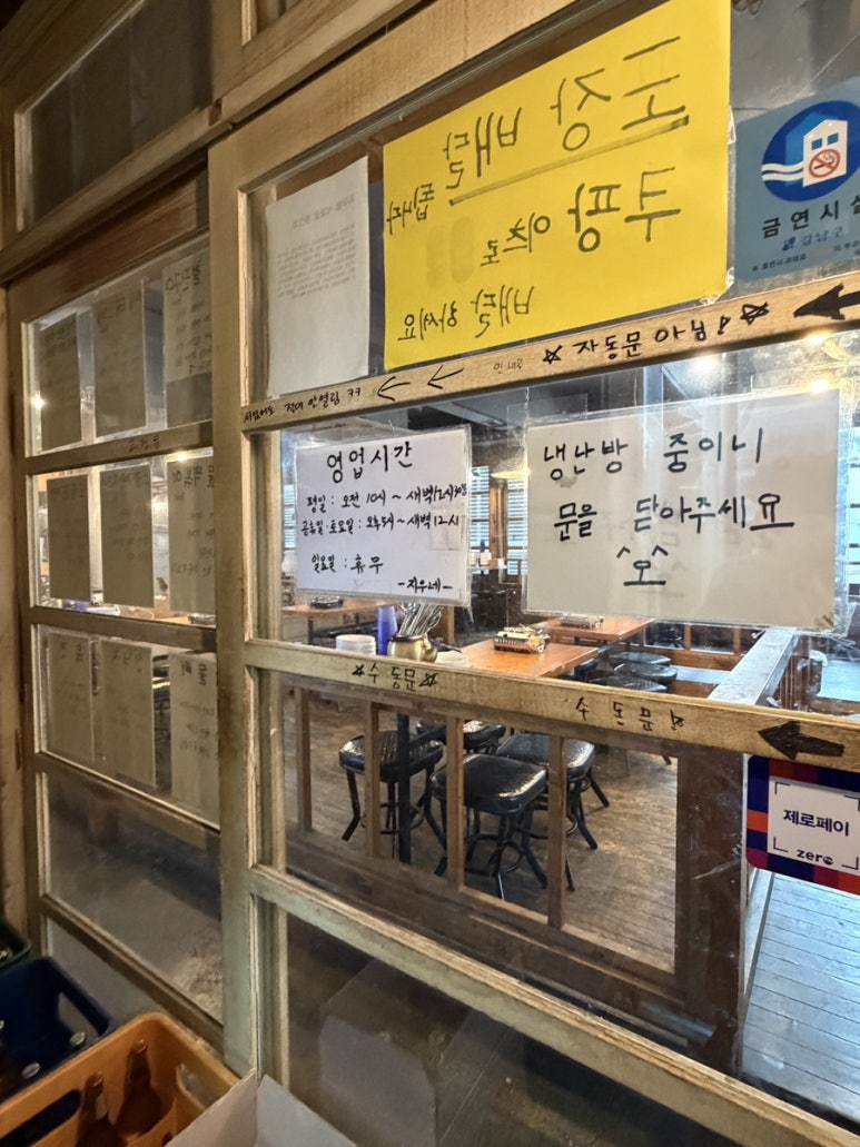 지우네 사진 7
