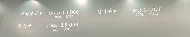 목구멍 수원영통점 대표 사진