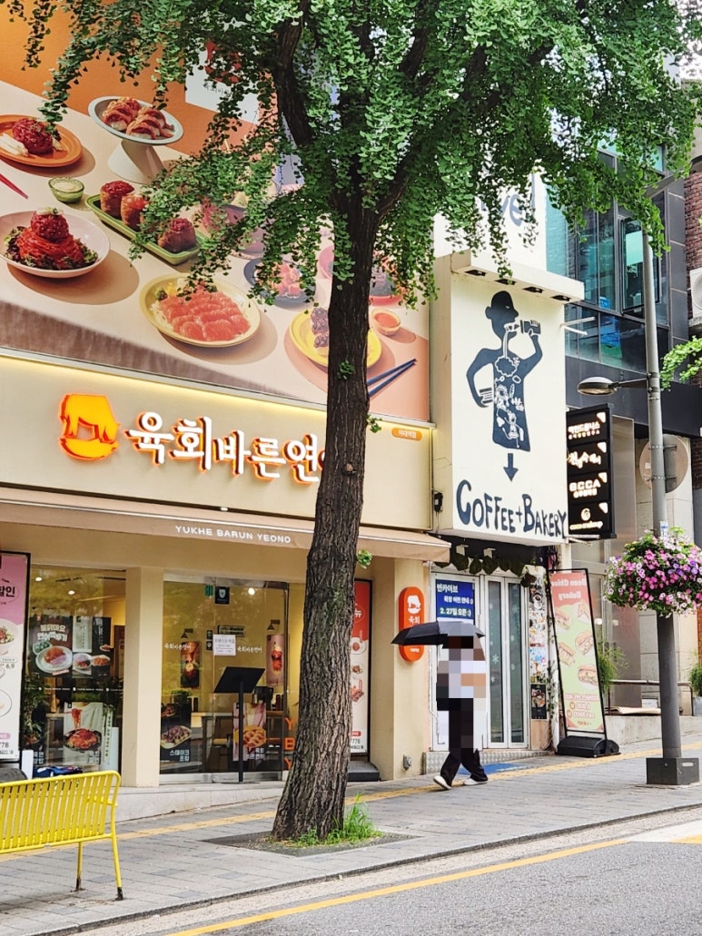 육회바른연어 이대역점 사진 2