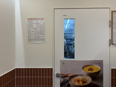 본도시락 교대역점 대표 사진