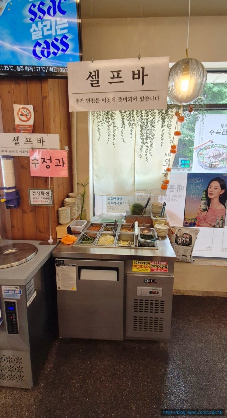 오봉집 방이점 사진 8