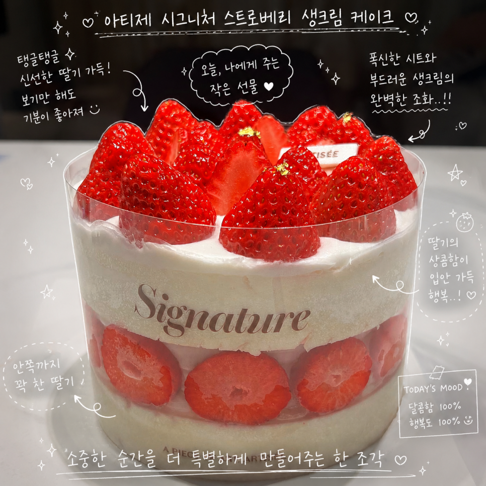 아티제 여의도공원점 사진 2