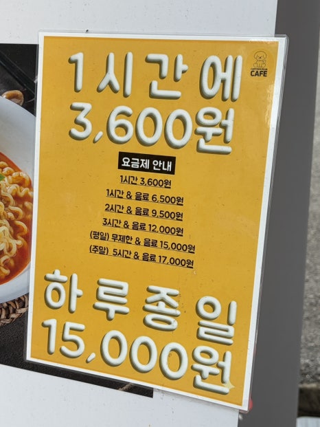 카툰 대표 사진