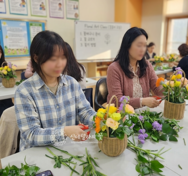 학부모 연수 플라워테라피 원데이 클래스 후기 — 사진 6
