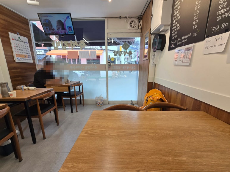 천호즉석김밥 사진 3