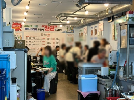 총각쭈꾸미 사진 5