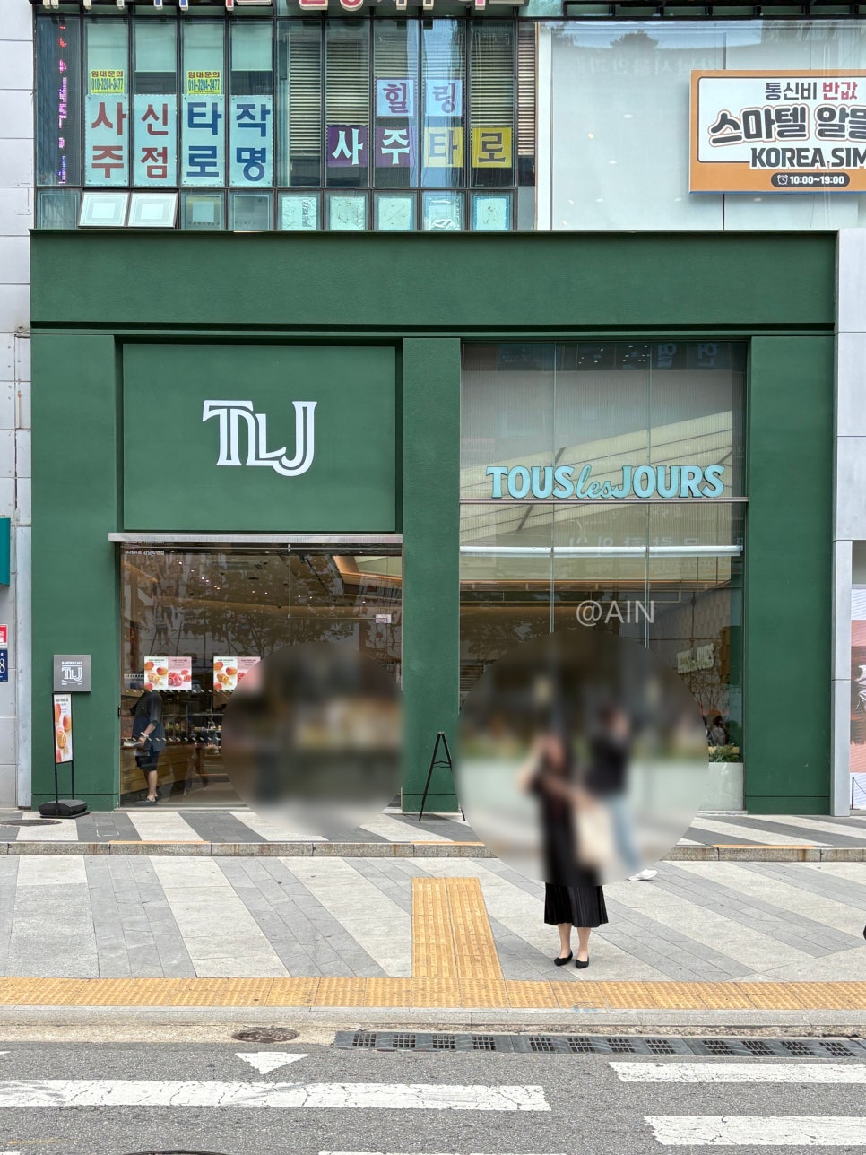뚜레쥬르 강남직영점 사진 5