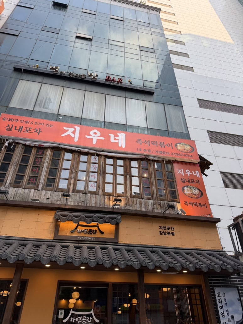 지우네 사진 5