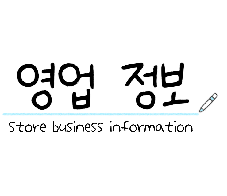 팔팔닭떡볶이 천안불당점 사진 3