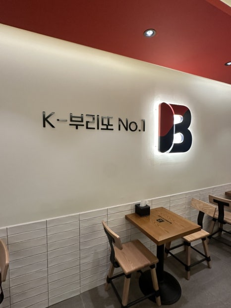 부리또리 선릉점 사진 8
