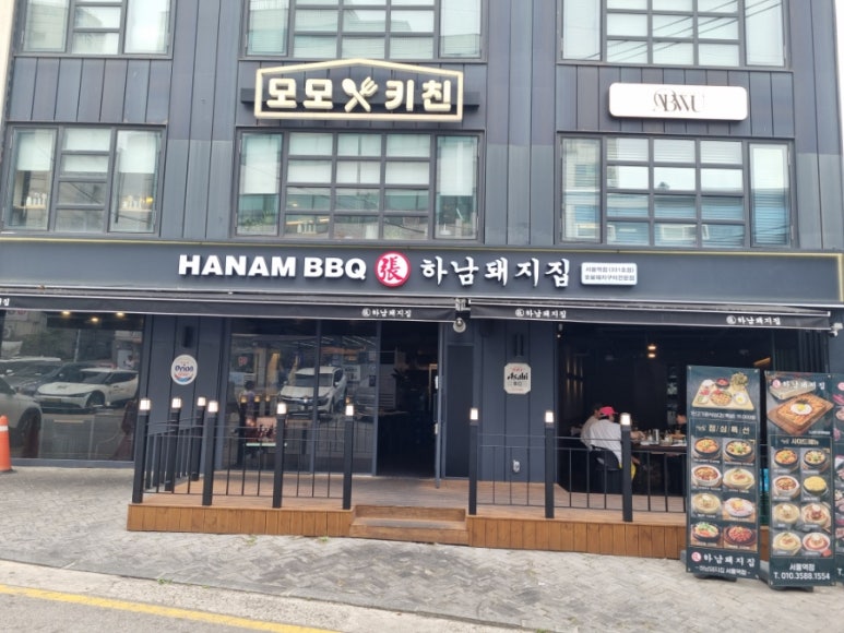 하남돼지집 서울역점 사진 4
