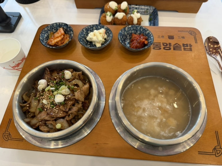 동양솥밥 여의도점 사진 5