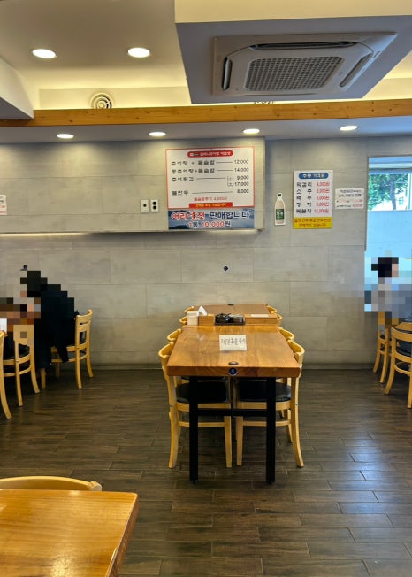 할머니추어탕 자양점 사진 3