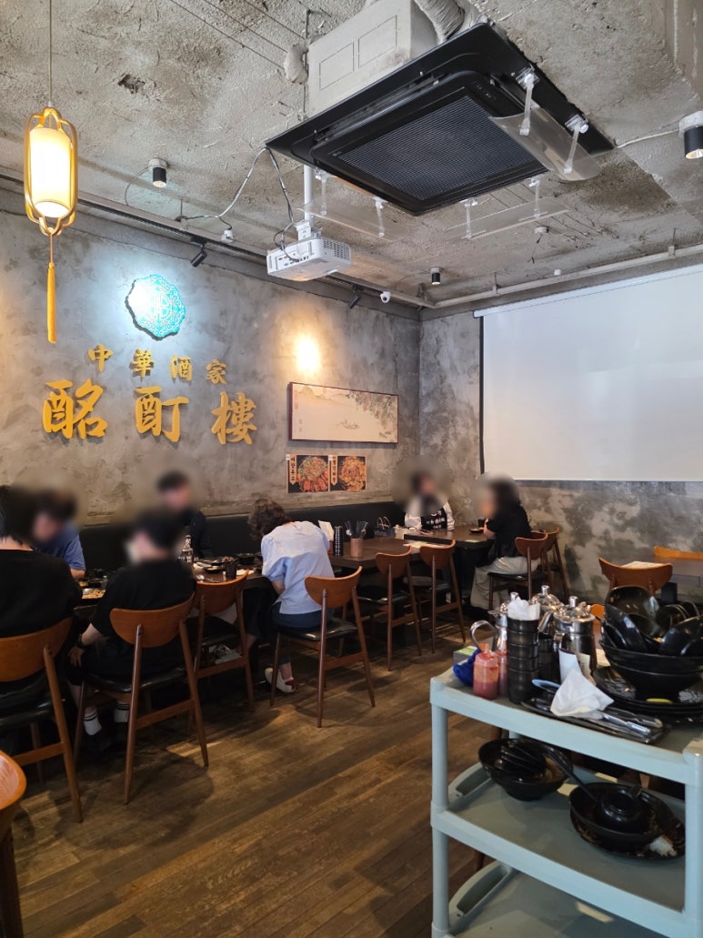 명정루 역삼점 사진 6