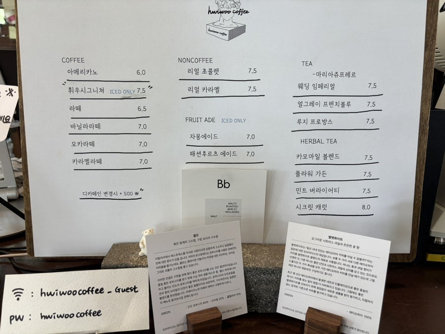 고양 휘우커피: 기차 지나가는 애견동반 감성 카페 — 사진 15
