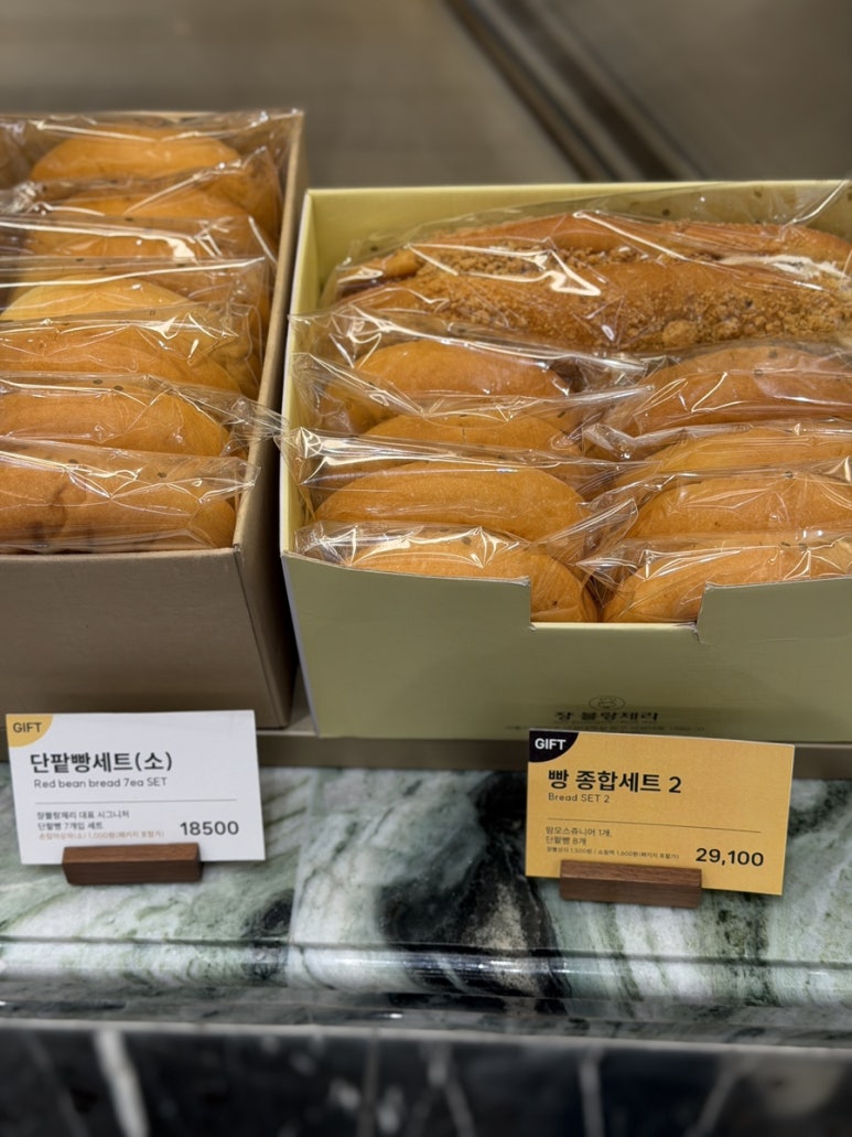 쟝블랑제리 사진 2
