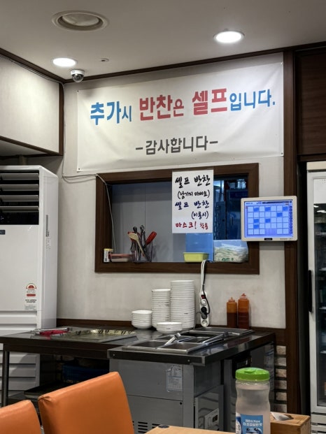 일품두부 삼성동본점 사진 5