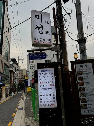 미성 사진 8