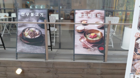 우슴 판교점 대표 사진