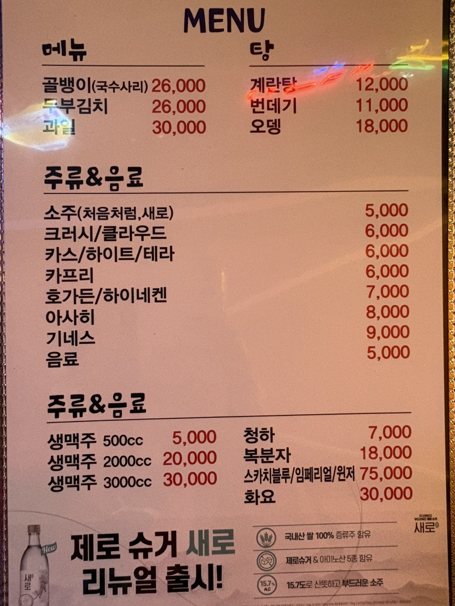 고블치킨 사진 6