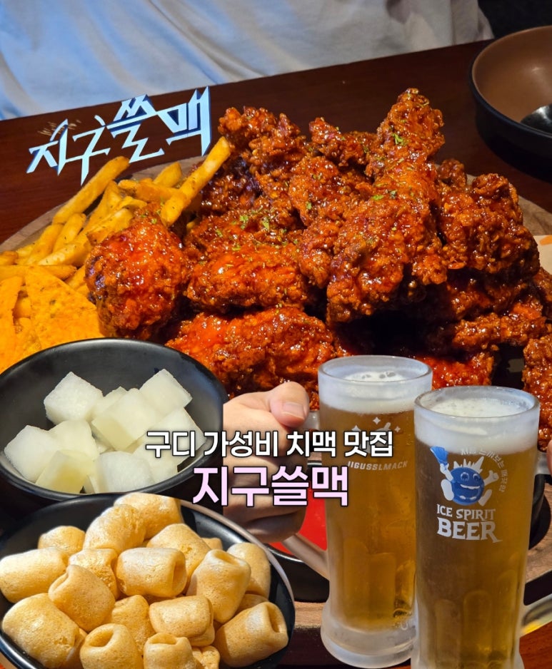 지구쓸맥 구로디지털점 사진 3