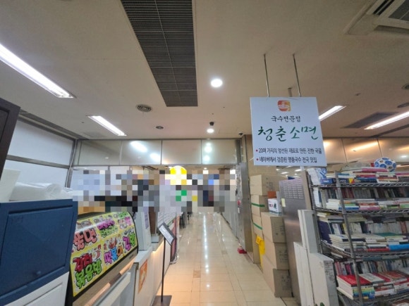 차가네 사진 3