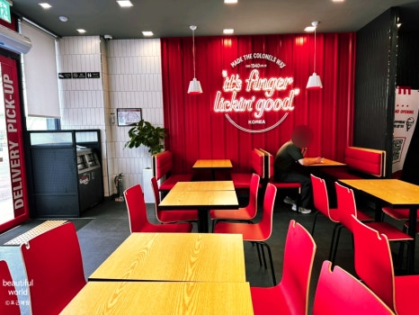 KFC 제주아라점 사진 8