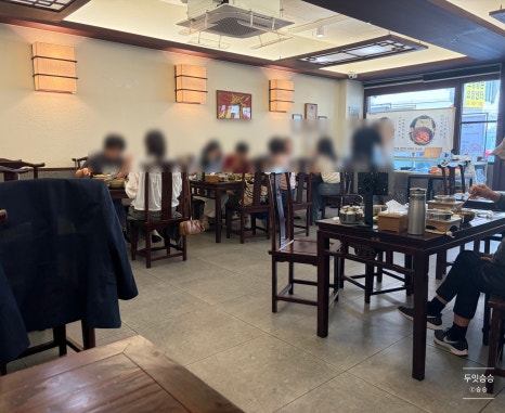 안재식당 사진 4