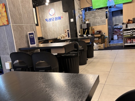 뚝섬오징어 사진 4