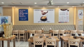 황금상황버섯삼계탕 본점 사진 3