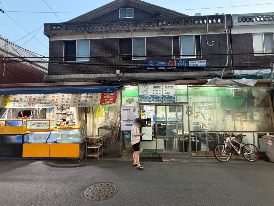 오늘회식 대표 사진