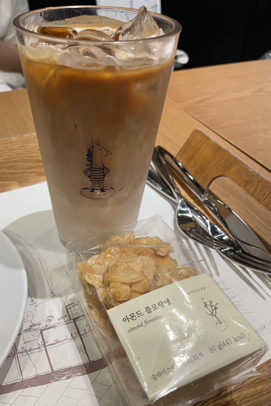 아티제 잠실롯데월드몰점 사진 5