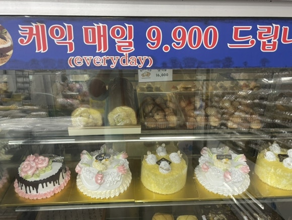옥이네빵집 사진 3