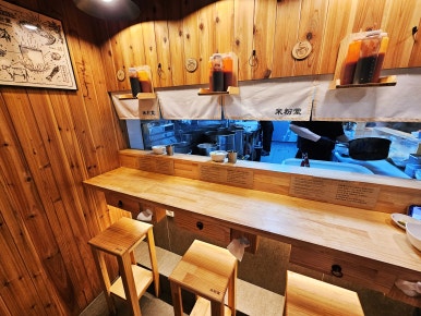 미분당 강남구청역점 사진 7