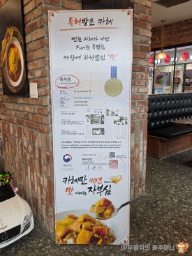델리커리 부천역사점 사진 5