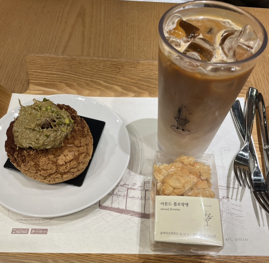 아티제 잠실롯데월드몰점 사진 6