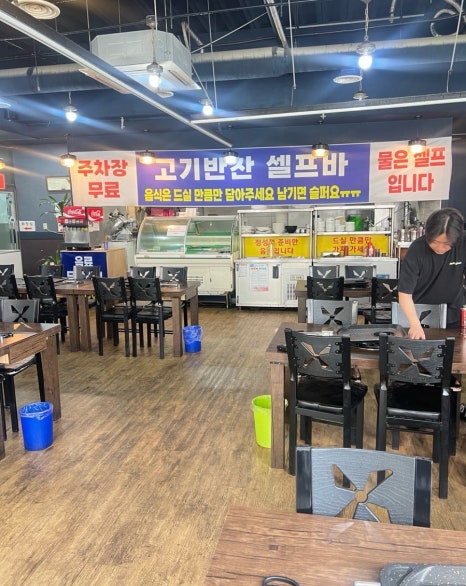 고기나라 부천점 사진 3