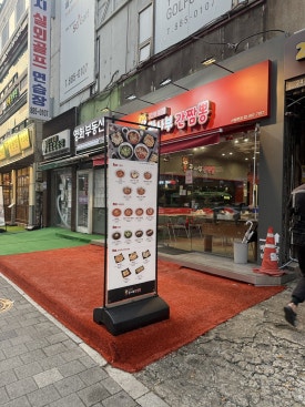 불맛전문관사부간짬뽕 신림본점 사진 7