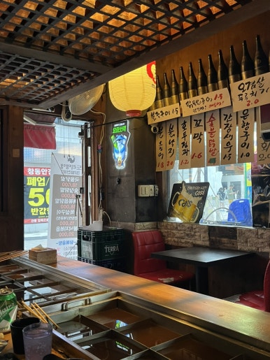 부산오뎅 사진 3