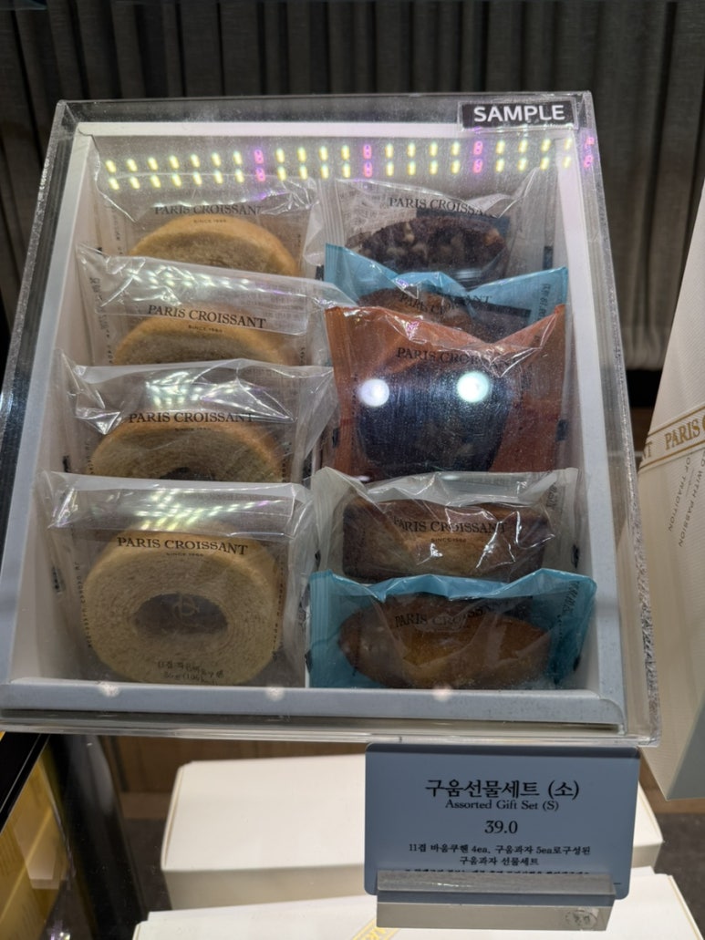 파리크라상 교대역점 사진 6