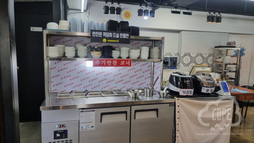 왕가낙지 사진 4