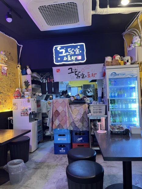 그녀의닭발&포차 부천점 사진 6