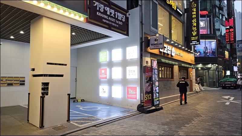 강남돼지상회 명동직영점 사진 7