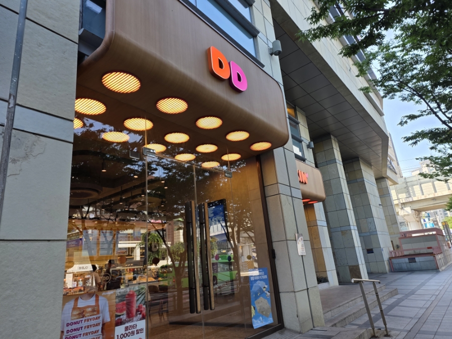 던킨 건대입구역점 사진 5