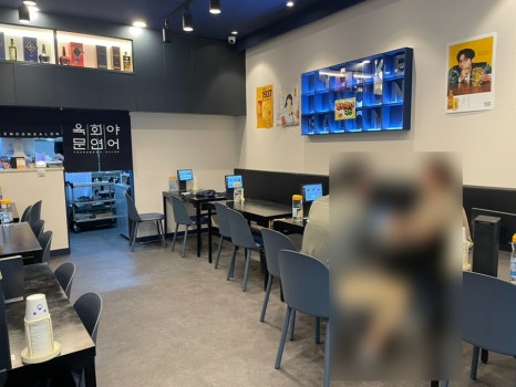 육회야문연어 양천향교점 사진 5