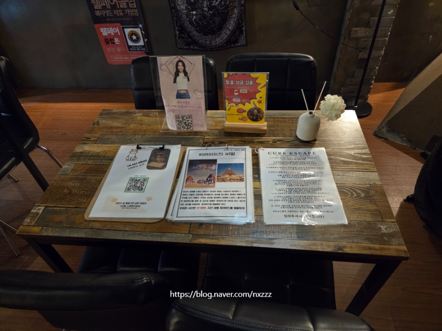 큐브이스케이프 홍대점 사진 6
