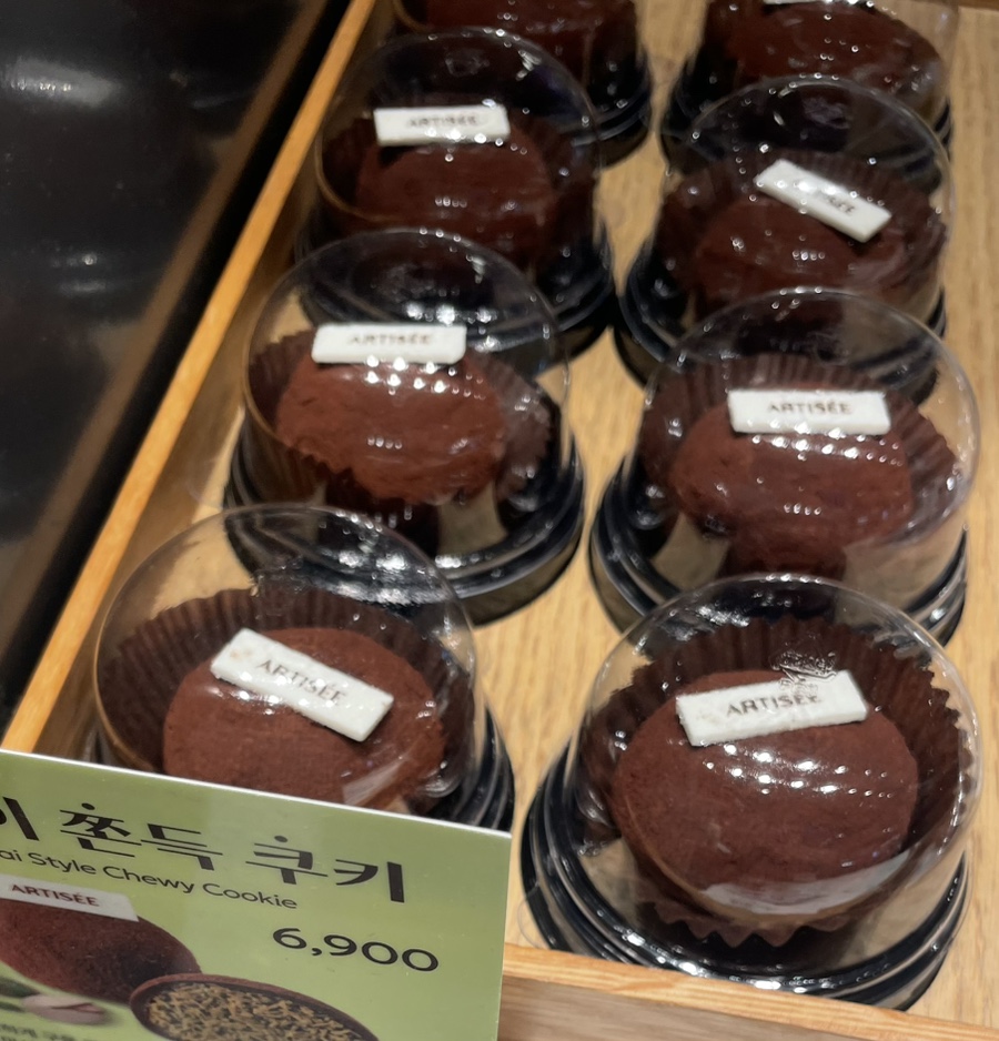 아티제 잠실롯데월드몰점 사진 7