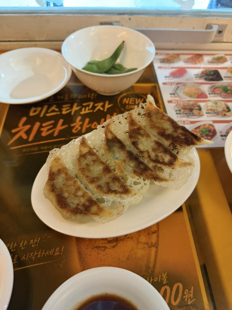 미스타교자 영등포점 사진 7