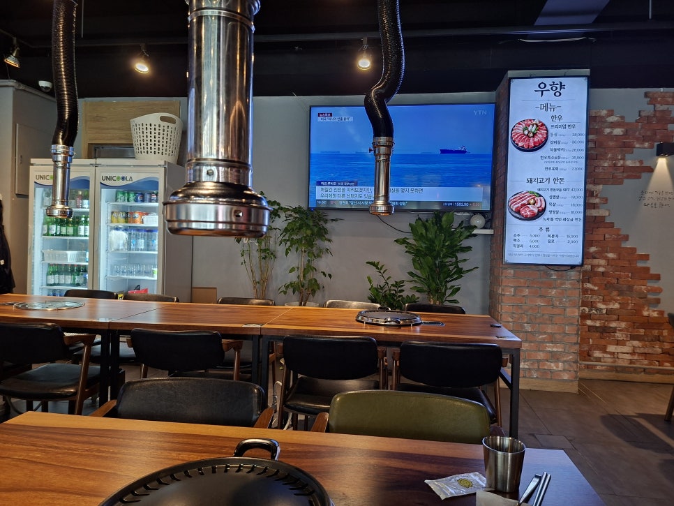 우향 창동본점 사진 5